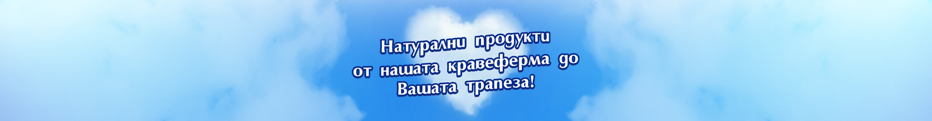 Sitovo