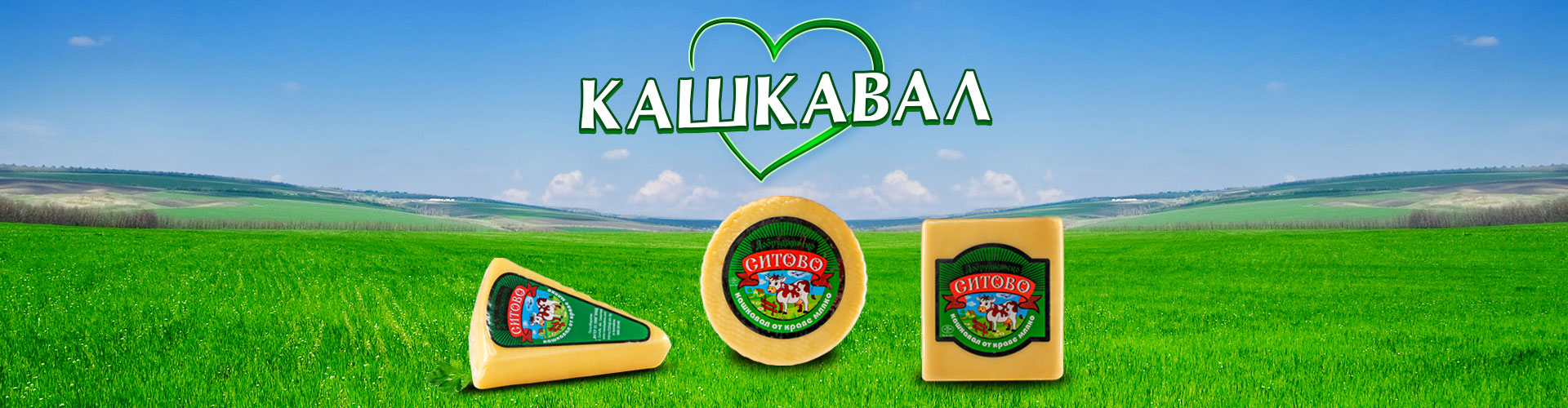 Sitovo