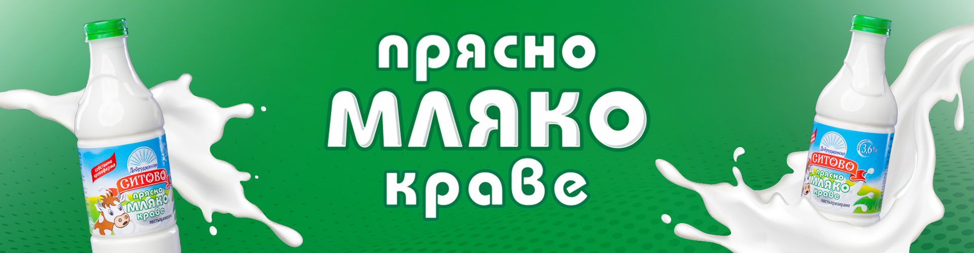 Sitovo