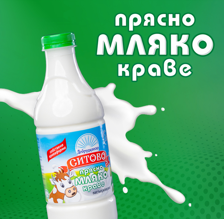 Sitovo